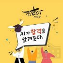 스탠더드교육연구 이미지