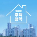 반정아이파크캐슬공인중개사사무소 | [공지] 한정 공급! 영통아이파크캐슬 무순위 청약 오픈(영통푸르지오부동산)