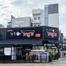 제주돈저팔계