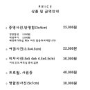포크스튜디오