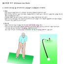 왼발오른발 이미지