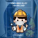 삼산로 392번길 이미지