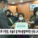 우솔초등학교 앞 이미지