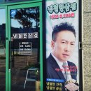 앤유PC방 내포신도시점 | 강력추천 내포맛집 냉철한삼겹!