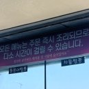 짬뽕타운묵호점 | [동해] 짬뽕타운 묵호점 방문 후기
