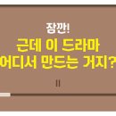 ㈜투어테인먼트 이미지