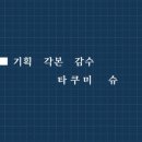 커피의귀족