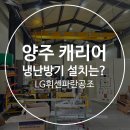 파란공조