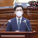 전주시의회 화장실 이미지