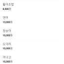 독정역 이미지