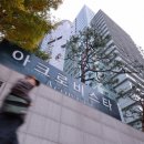 아크로비스타 이미지