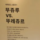 인수빵집 이미지