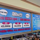 부부농장 이미지