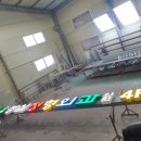 성심정형외과의원 이미지