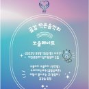 사회적협동조합예술공감 이미지