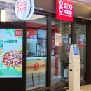 1인.용피자 광교중흥점 네이버블로그