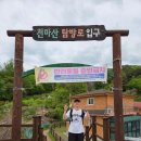 묵현로25번길37 | 천마산 등산 후기 / 별내 김치찌개 ㄹㅇ 맛집 압구정순대국 갈매점