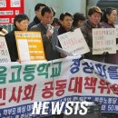 한마음고등학교 이미지