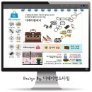 디케이컴퍼니 이미지