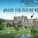 신선동-12 이미지