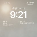 카페프리헷 공릉점