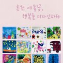 홍원초등학교 이미지