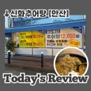 항가울로 이미지