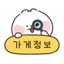 당진시 원당로 이미지