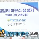 (주)글로벌이앤티