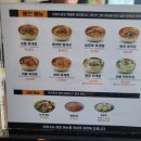 이화수전통육개장(평택시청점) 이미지