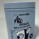 뽀송뽀송세탁소 이미지