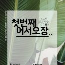 갱이곰팩토리