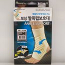 보성약국 - 보성군 현충로 92 | 보성약국