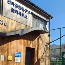 천마공원(축구장) 화장실 이미지