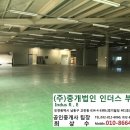 개인화물428