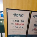 고현항3로 | 거제고현맛집 초밥무한리필 샤브올데이 고현점 리뉴얼 후기