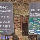 건어장 이미지