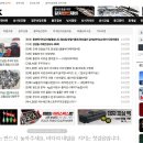 삼척봉황현대서비스(주) | 인터넷바다낚시 조황정보 바로가기｜전국 바다낚시 실시간 조황 한눈에 보기