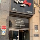 유문빌딩 | 24시간 운영되는 이수역 피트니스센터, 스포애니 직접 다녀왔어요!