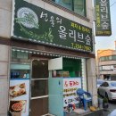 올리브숲 이미지