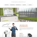 손메디칼 이미지