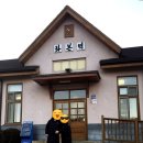 엄마아빠어릴적에 | 대구 근교 군위 여행으로 가기좋은 화본역, 엄마아빠어릴적에