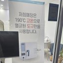 청호초등학교 | 목포 옥암동 네일샵 추천 리본네일 풋풋한리쌤 목포점 연장 후기