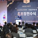 경상북도교육청 점촌도서관 가은분관 | 경북교육청, 2022년 하반기 퇴직 지방공무원 및 모범공무원 등 훈포장 전수식 개최