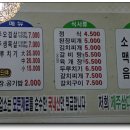 제주삼다도야지