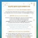 이상한 나라의 동물들과 신밧드의 모험 이미지