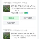 남해농산