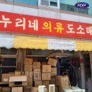 송정에너지 이미지