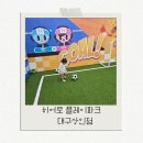 어디까페 | 아이와 주말 나들이 어디로? 대구 상인동 실내 키즈카페 후기