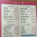 우림막창 이미지